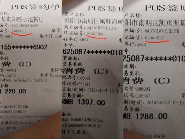 随着移动支付的普及，越来越多的商家开始使用POS机进行消费。然而，对于一些新手来说，如何正确地进行POS机消费账务处理可能是一个难题。本文将以POS机消费怎么做账为主题，详细介绍POS机消费账务处理的相关知识，帮助大家更好地掌握这一技能。