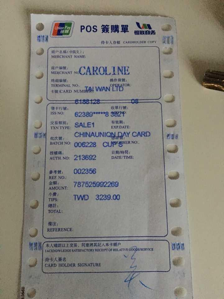 在现代商业活动中，POS机(Point of Sales)已经成为了一种不可或缺的工具。它可以帮助商家更好地管理销售、库存和财务等方面的信息，从而提高经营效率和盈利能力。然而，要想让POS机正常工作，首先就需要对其进行初始化设置。本文将为您详细介绍POS机的初始化过程，帮助您更好地了解这一重要步骤。