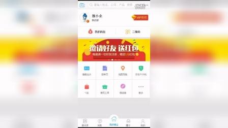 如何查看POS机的费率及其重要性