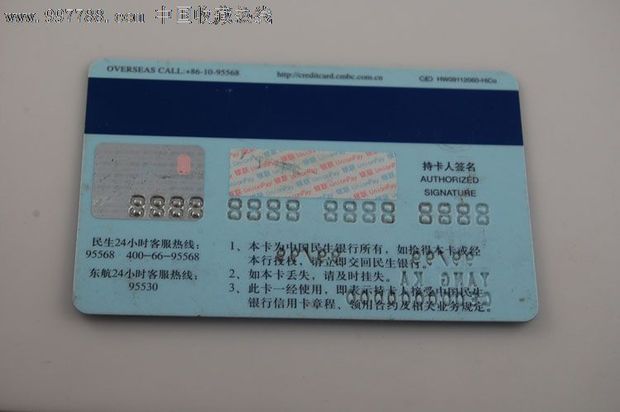 建行POS机与移动应用，连接传统与未来的桥梁