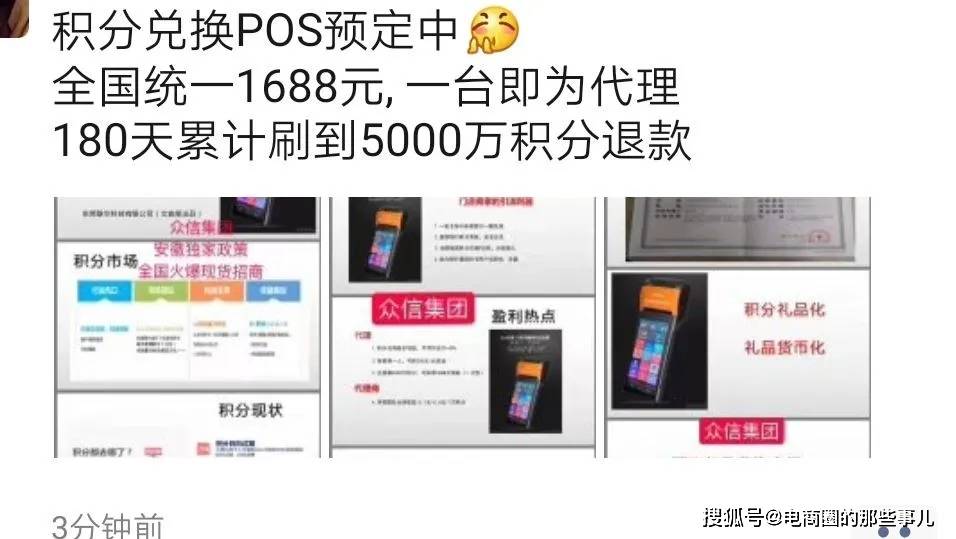 POS机打印颜色怎么选择？——从技术原理到实际应用的全面解析