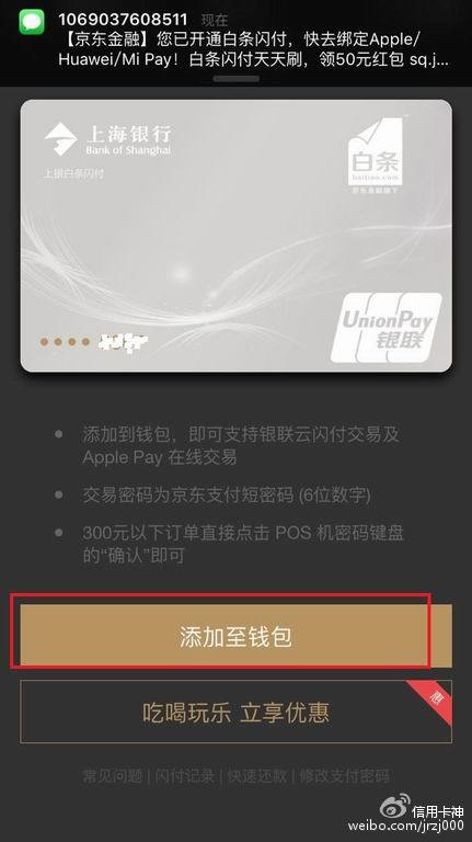随着移动支付的普及，越来越多的人开始使用手机进行线上和线下消费。而在这个过程中，手机POS机的需求也逐渐增加。那么，如何将手机变成一个实用的POS机呢？本文将从以下几个方面为您解答这个问题。