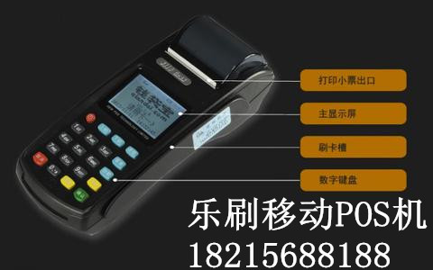 在现代社会，POS机已经成为了商家和消费者支付交易的重要工具。然而，随着移动支付的普及，越来越多的人开始选择使用手机进行支付，导致POS机的销量逐渐下滑。那么，如何撤销POS机，使其不再占用商家的资源呢？本文将从多个方面探讨这个问题。
