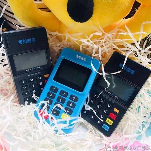 POS机刷卡怎么发短信——了解交易过程及安全措施