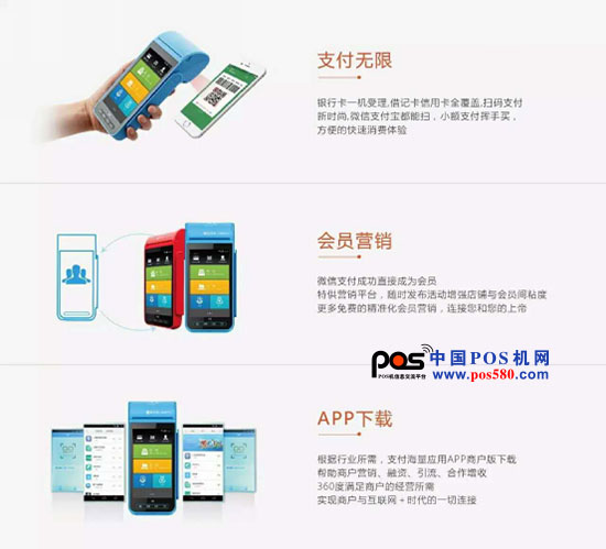 POS机扫码模糊，技术挑战与解决方案