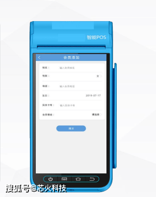在现代社会，POS机已经成为了商户日常经营活动中不可或缺的一部分。随着移动支付的普及，越来越多的商户开始使用移动POS机进行交易。付临门作为一家知名的POS机品牌，为广大商户提供了便捷、安全的支付服务。那么，付临门POS机怎么签名呢？本文将从以下几个方面进行详细介绍。