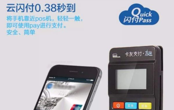 随着移动支付的普及，越来越多的商家开始使用云POS机来提升自己的业务效率。联动云POS机作为一款功能强大的移动支付终端，为商家提供了便捷的收银、结算、管理等服务。那么，联动云POS机到底怎么用呢？本文将从以下几个方面为您详细介绍。