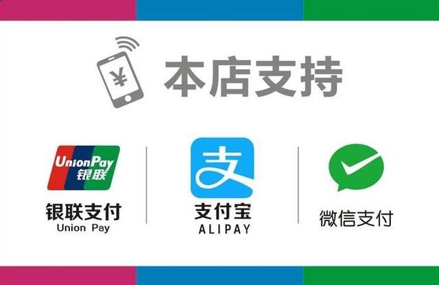 POS机扫码使用指南，从基础到进阶