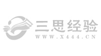 POS机怎么使用教程图解