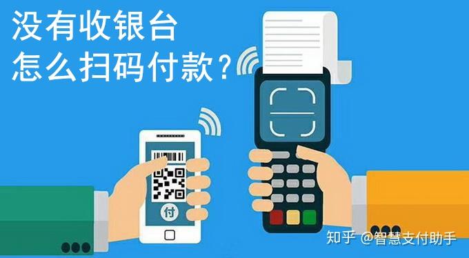 POS机0.38%的费率，如何赚钱并打造持续收益