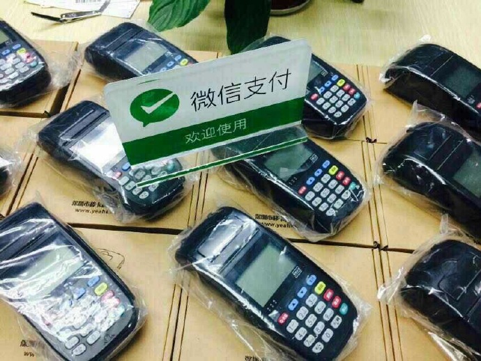 POS机怎么去做代理赚钱