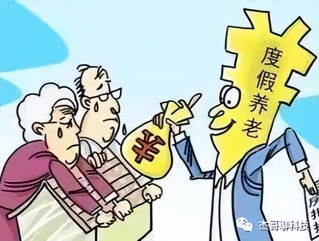 怎么知道POS机流量没了