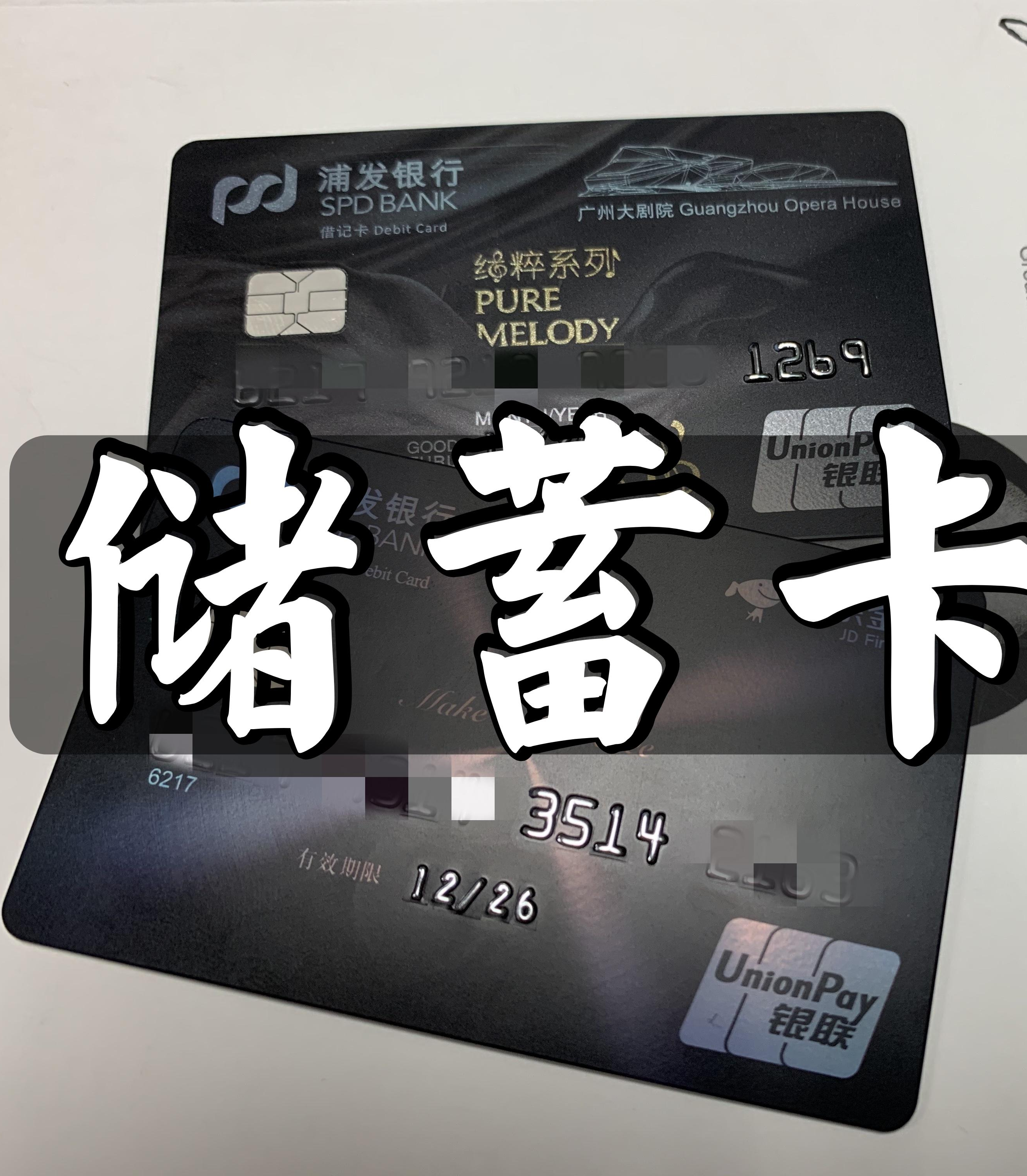 POS机年费如何收取