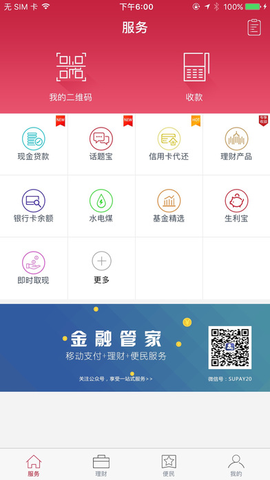 闪电宝POS机是一款非常实用的移动支付终端，它可以帮助商家快速、便捷地进行收款，提高工作效率。随着移动支付的普及，越来越多的商家开始使用闪电宝POS机，那么如何购买闪电宝POS机呢？本文将为您详细介绍购买闪电宝POS机的途径和注意事项。
