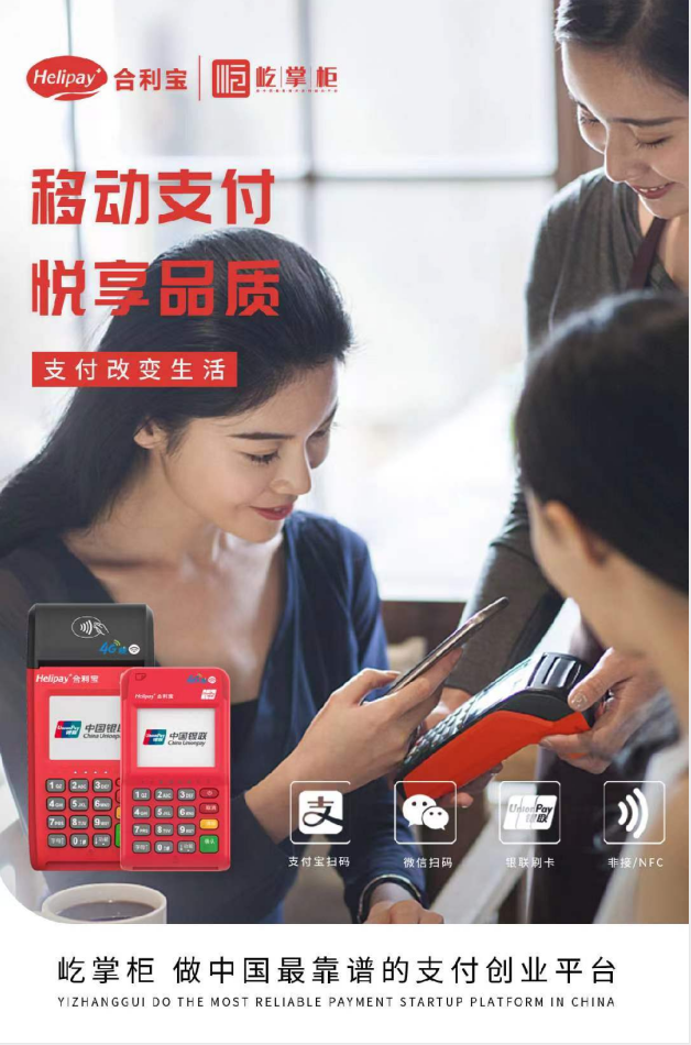 随着移动支付的普及，越来越多的商家开始使用POS机来进行交易。而付临门作为国内知名的支付品牌，为商户提供了一系列便捷的支付服务。那么，付临门pos机如何升级呢？本文将从多个方面为您详细解答。