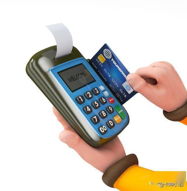 POS机怎么扫码查询
