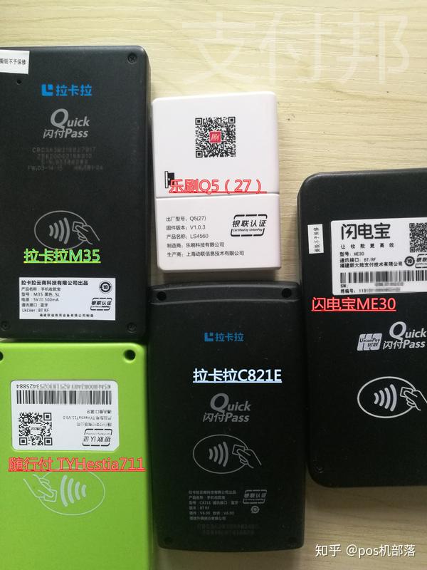 乐刷POS机是一款广泛应用于商户收款的移动支付终端设备，它可以帮助商户快速完成收款、退款、查询等功能。随着移动支付的普及，越来越多的商家开始使用乐刷POS机来满足消费者的支付需求。那么，如何正确地插拔乐刷POS机呢？本文将为您详细介绍乐刷POS机的插入过程及注意事项，帮助您轻松上手使用乐刷POS机。