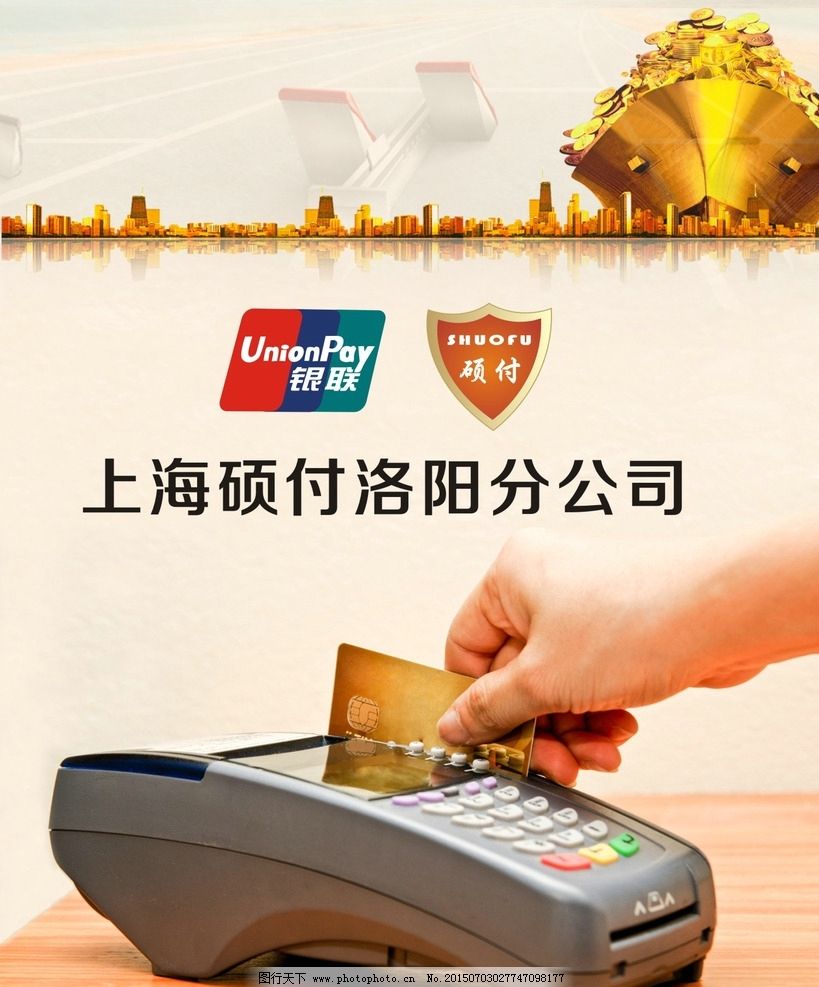 即付pos机怎么用，让您的生意更轻松、更便捷
