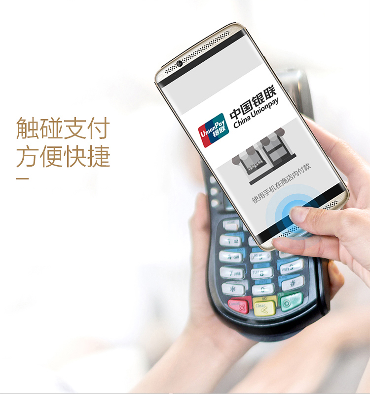 POS机如何使用花呗，便捷支付，畅享无忧