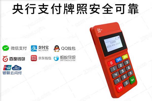 怎么绑定拉卡拉pos机 怎么绑定拉卡拉收款宝