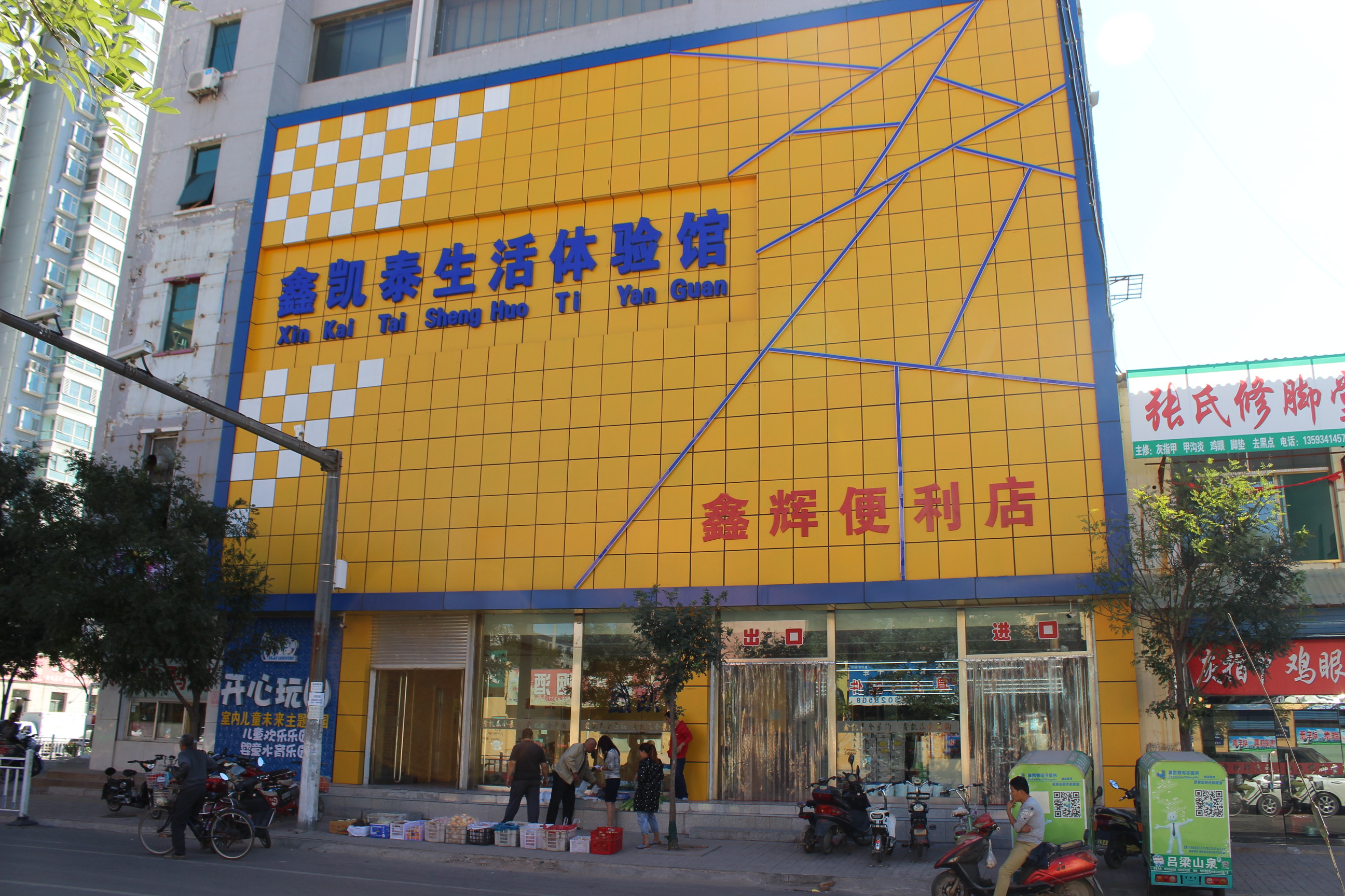 POS机的生意，如何操作与拓展
