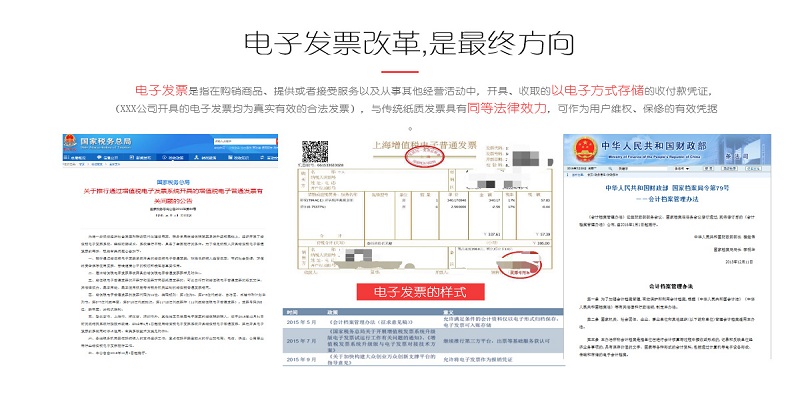 在商业活动中，发票是交易双方之间的一种重要凭证。而在电子支付日益普及的今天，POS机已经成为了商家和消费者的主要收款工具。然而，随着发票的增多，如何找到对应的发票联也成为了一个问题。本文将围绕pos机发票联怎么找人的主题展开讨论，为您提供一些解决方案。