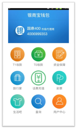 荣耀钱包pos机的智慧便捷应用及如何使用