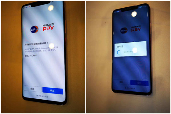POS机怎么在银行退款，一篇文章带你了解退款流程