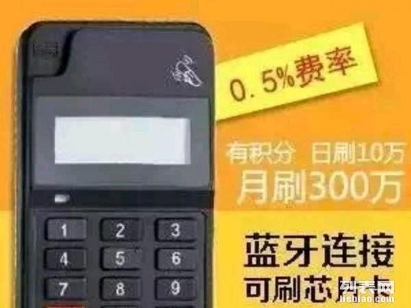 POS机蓝牙开启，连接未来支付的桥梁