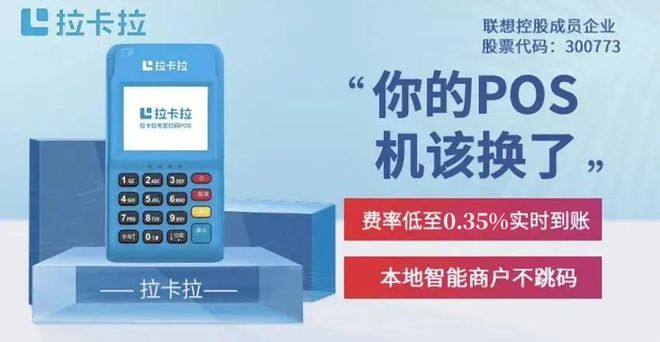 洛江POS机怎么申请，一篇文章带你了解洛江地区的POS机申请流程