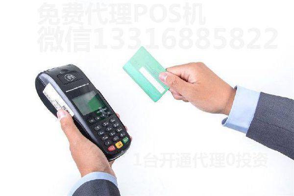 POS机批上送怎么正常