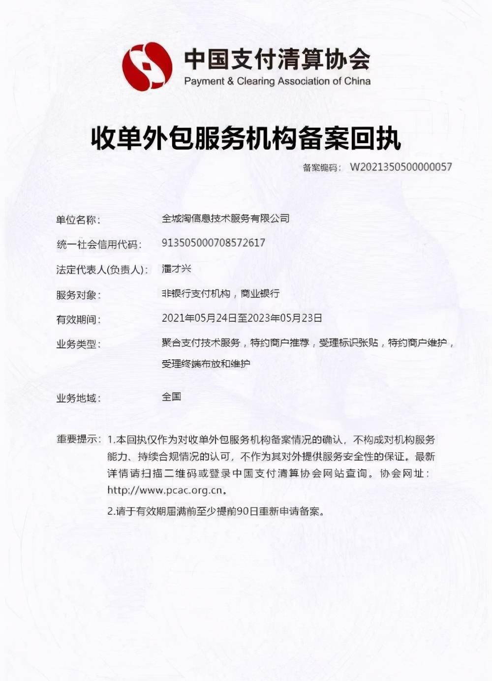 POS机代理缴税抵扣指南，商机中的财务管理合规性解答手册。