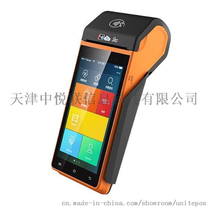POS机怎么设置刷卡用途？一篇文章带你了解