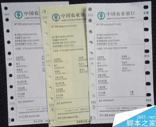 POS机怎么撤销退款交易？了解这些步骤和注意事项
