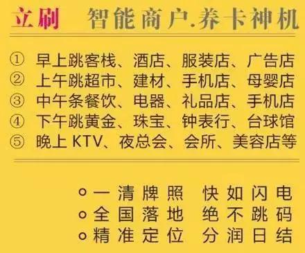 POS机付款不跳转问题解析及应对策略