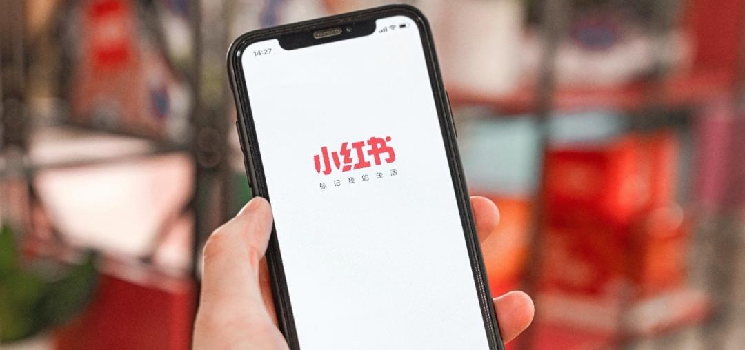 小红书怎么发pos机？一篇文章带你了解如何在小红书上分享使用POS机的心得