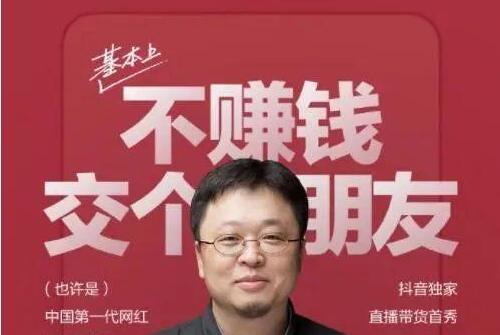 POS机抖音短视频的拍摄之道，时尚新潮的现代营销范例分析
