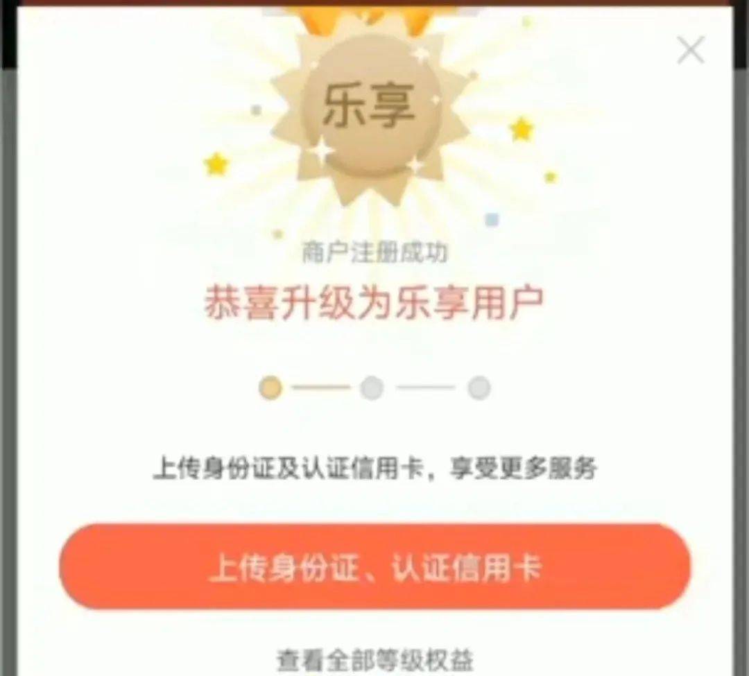 关于快钱POS机的结算流程与操作指南