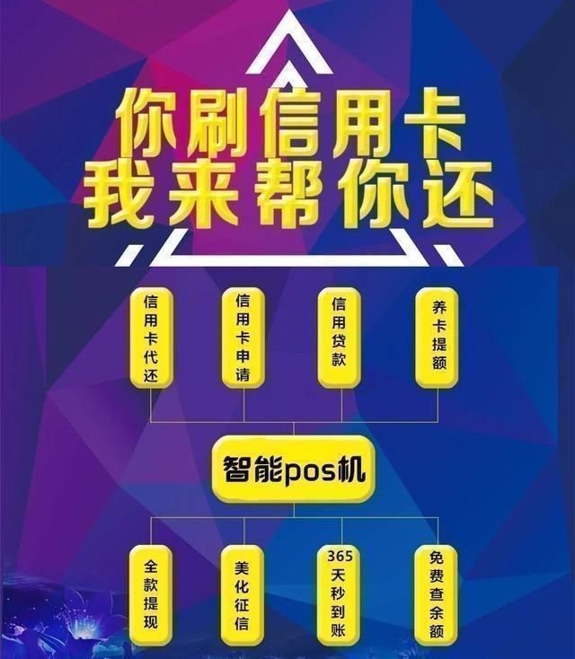 山城pos机怎么申请流程，一篇文章带你了解如何轻松办理
