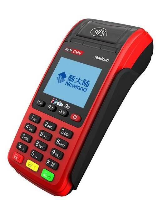 pos机已用额度怎么算 pos机额度满了怎么办