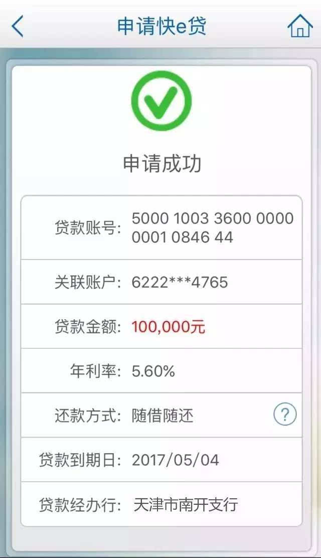 关于建行POS机的限额设置，这是一个涉及到商户日常经营管理和银行风险控制的重要话题。随着电子支付方式的普及，POS机已经成为商户经营活动中不可或缺的一部分。建设银行作为我国的主要金融机构之一，其POS机的使用广泛，限额设置功能更是商户需要熟练掌握的一项技能。下面我们就来详细探讨一下建行POS机的限额设置方法，以及其背后的逻辑和注意事项。
