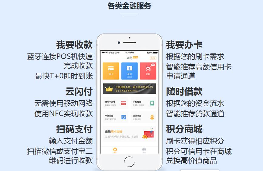 鸠鸠POS机注册流程详解与用户体验探讨