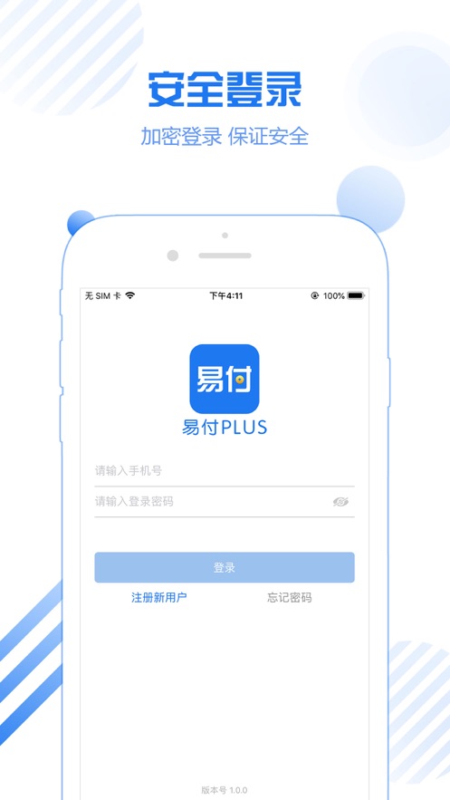 标题建议，移动支付与POS机的融合，步骤详解，创新便利，商家指引与市场洞察的未来视角。