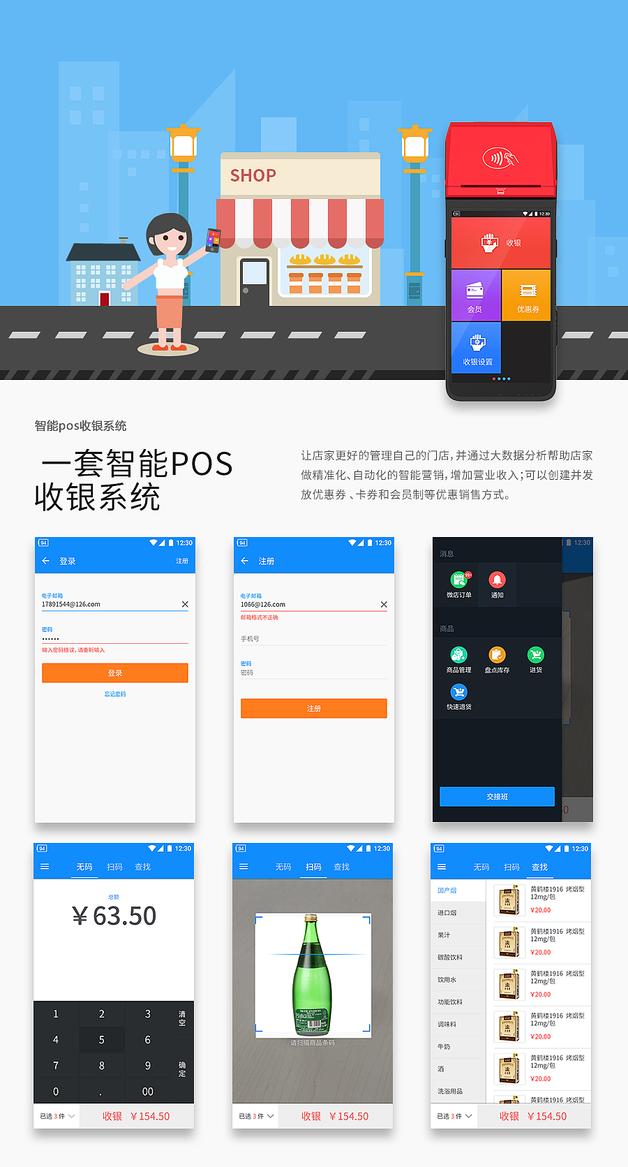 近年来，随着电商市场的蓬勃发展和移动支付的不断普及，POS机作为商户进行交易结算的重要工具之一，市场需求日益旺盛。然而，在淘宝等电商平台上，一些不法商家或个人为谋求暴利销售问题机器的情况时有发生，导致商家受到诸多困扰与损失。本文将围绕如何在淘宝上举报销售POS机的违规行为展开探讨，以期为受害者提供维权途径，并促进电商市场公平竞争的良好秩序。