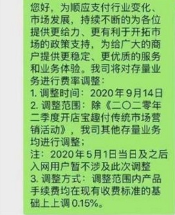 如何投诉POS机质量问题及维权建议