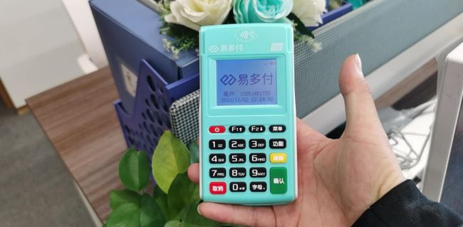 关于易生POS机的激活，全方位操作流程与使用指南
