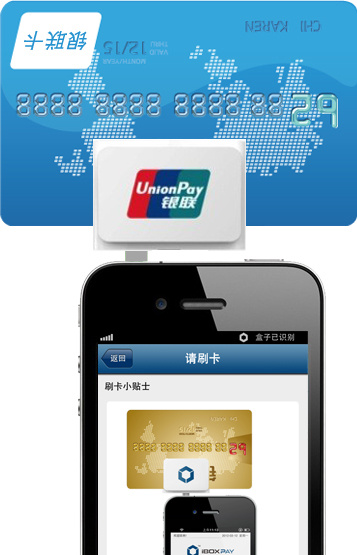 如何申请POS机，靠谱途径与实用建议