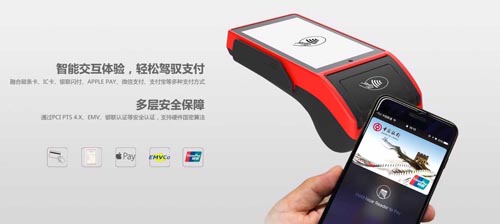 对公账户与POS机的紧密联系