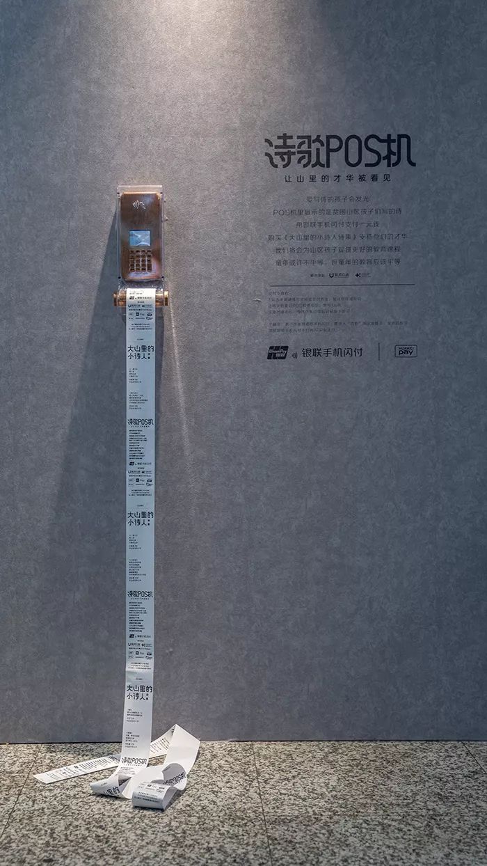 轻松掌握POS机打印必备知识与如何高效补打小票的方法