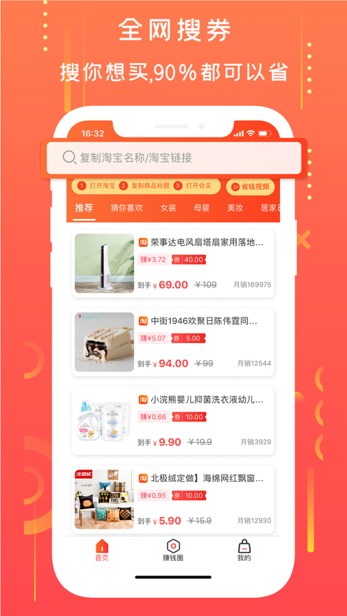 小宝POS机App下载指南及多场景应用体验